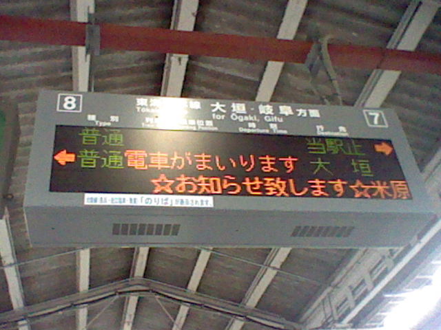 イメージ 18