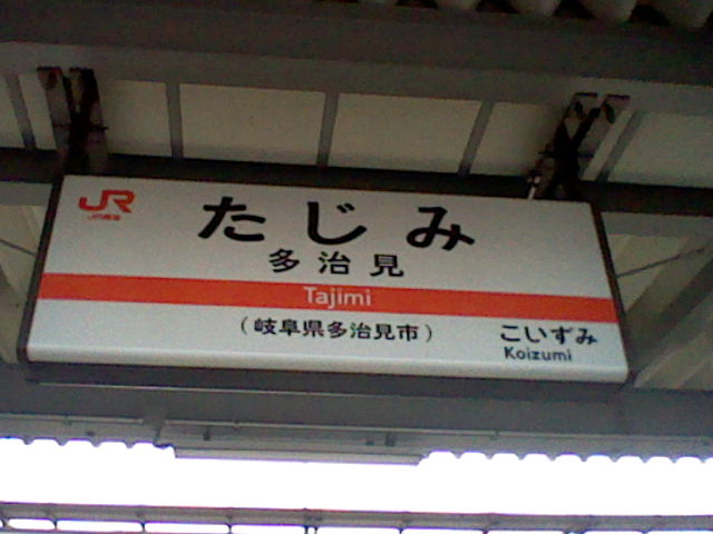 イメージ 8