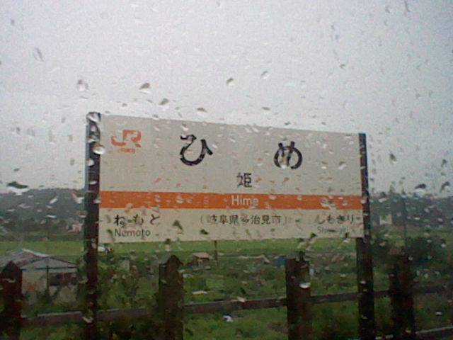 イメージ 9