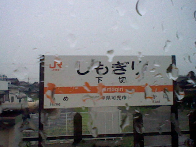 イメージ 10
