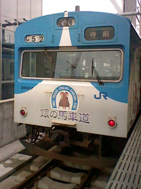イメージ 3