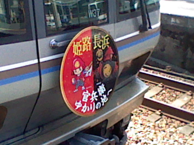 イメージ 5
