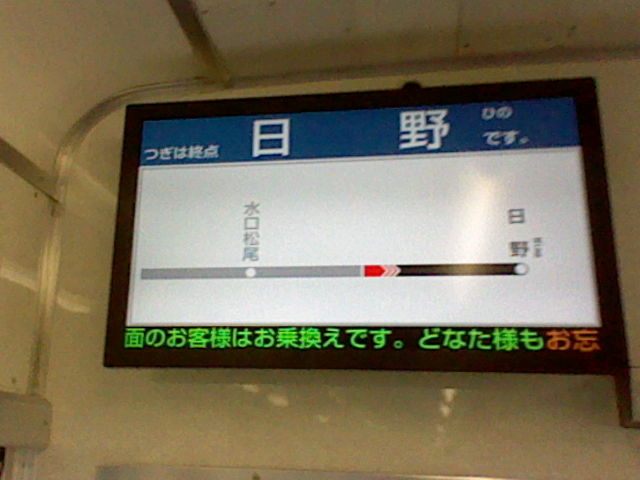 イメージ 12