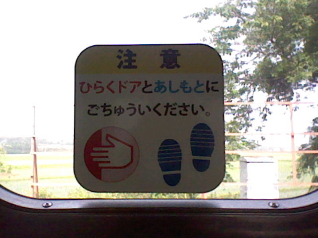 イメージ 18