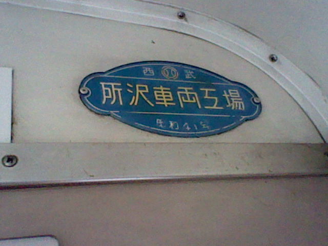 イメージ 20