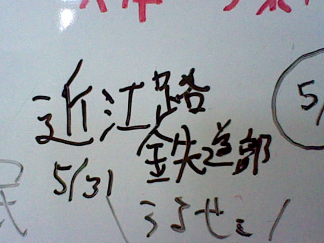 イメージ 26