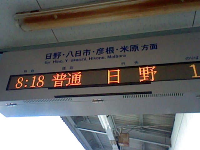 イメージ 9