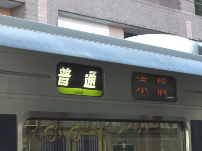 イメージ 4