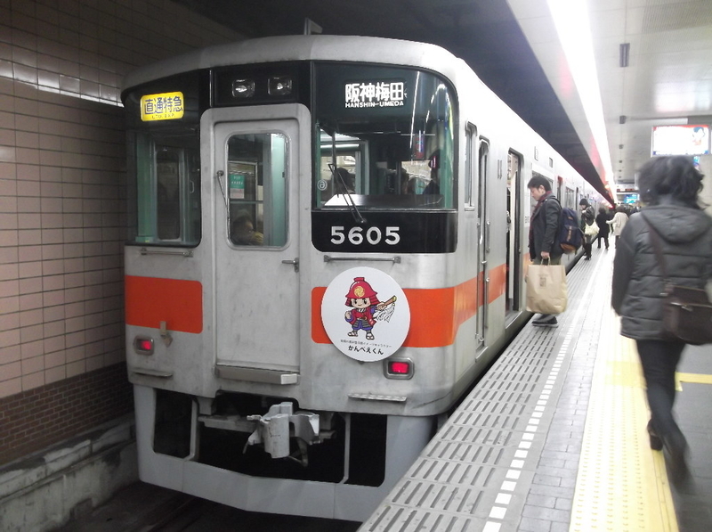 イメージ 3