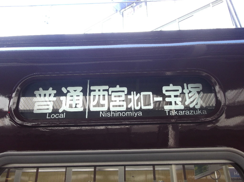 イメージ 8