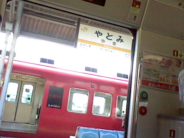 イメージ 11