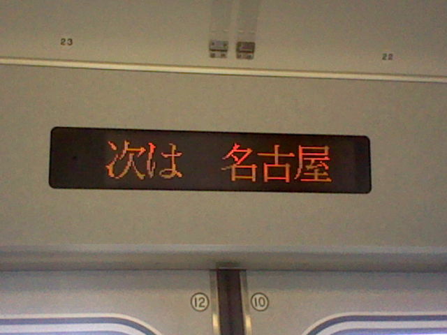 イメージ 13