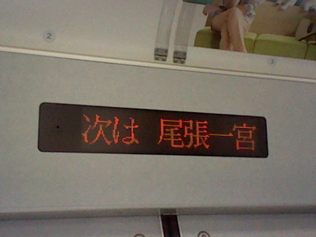 イメージ 14