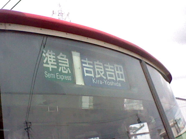 イメージ 6
