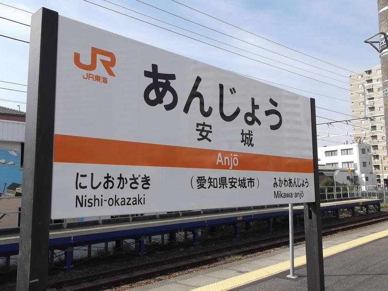 イメージ 10