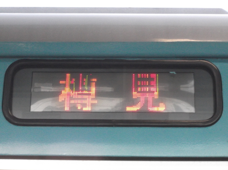 イメージ 3