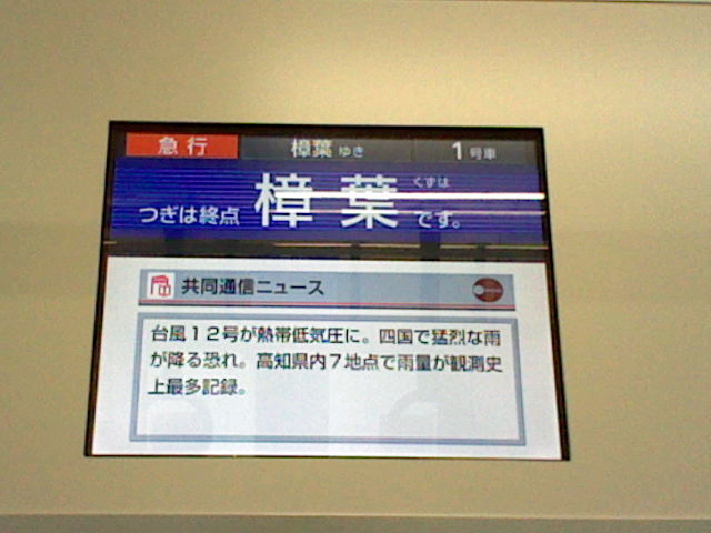 イメージ 3