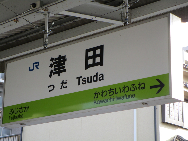 イメージ 6