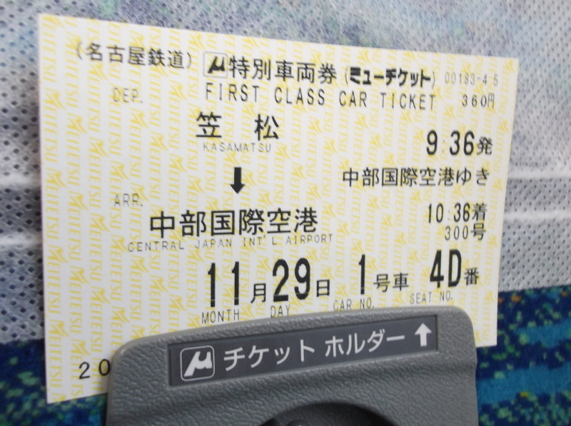 イメージ 4