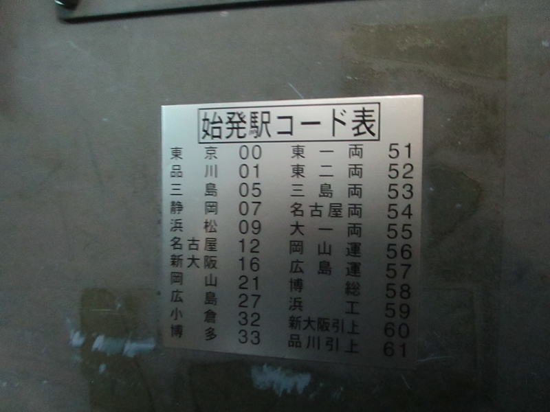 イメージ 4