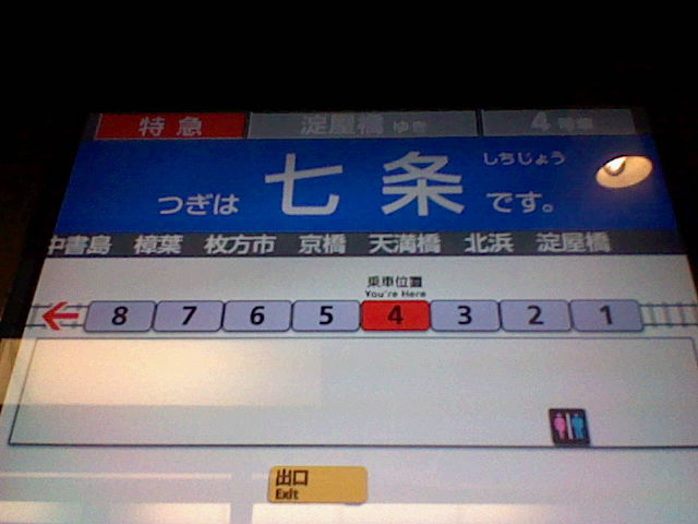 イメージ 7
