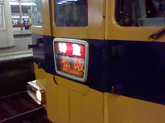 イメージ 16