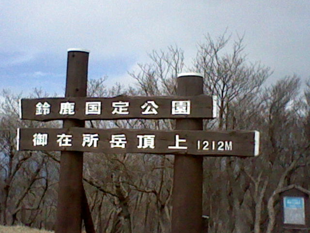 イメージ 3