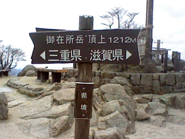 イメージ 5
