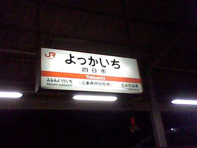 イメージ 7