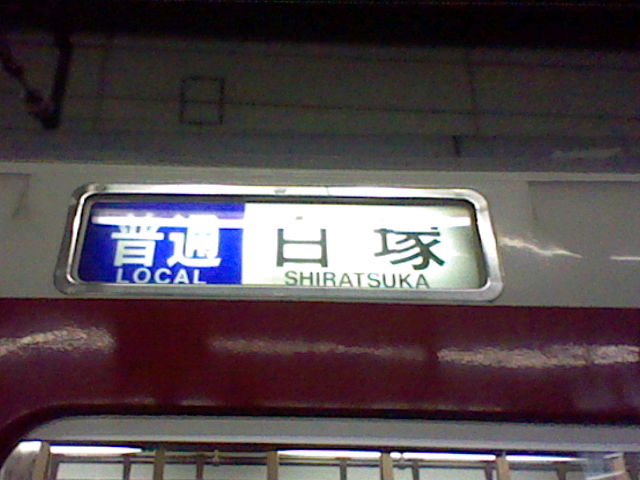 イメージ 9