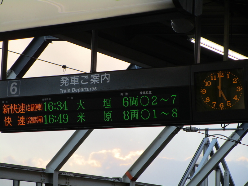 イメージ 14