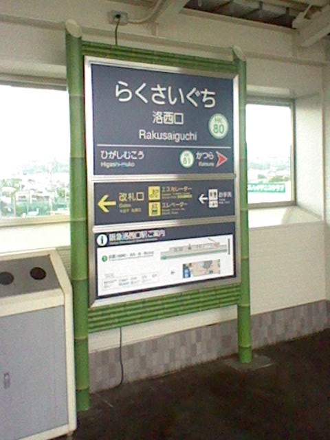 イメージ 18