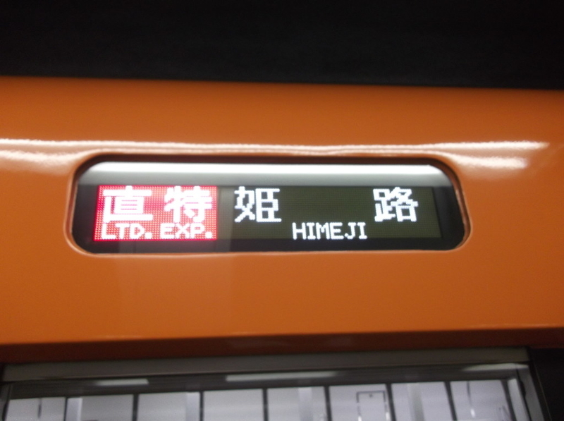 イメージ 4