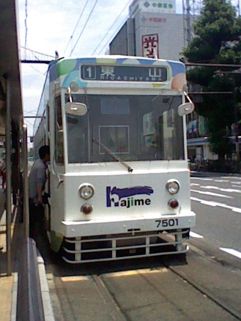 イメージ 14