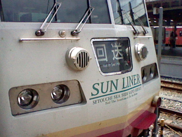 イメージ 17
