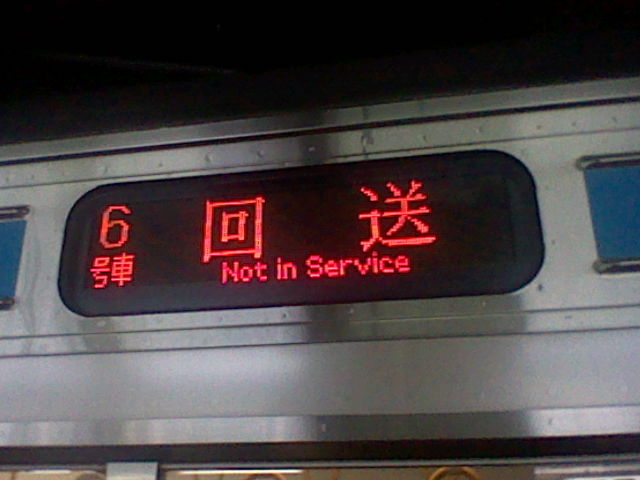 イメージ 5