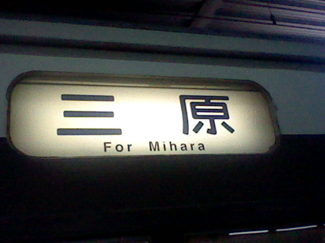 イメージ 6
