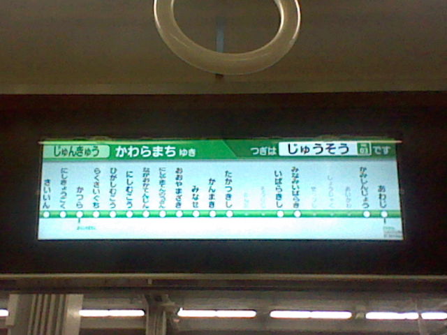 イメージ 2