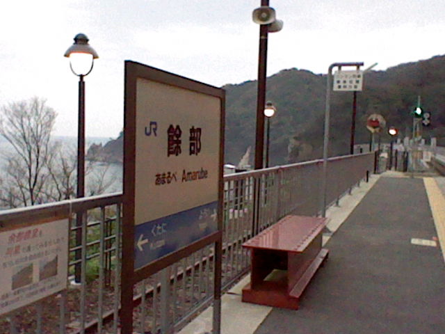 イメージ 3