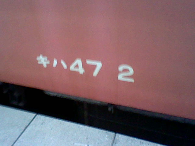 イメージ 5