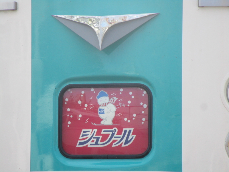 イメージ 16