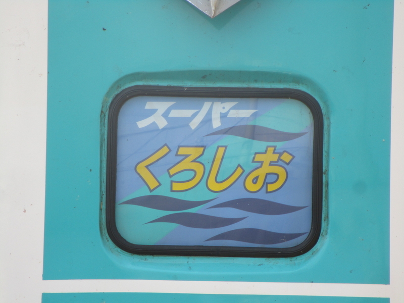 イメージ 17