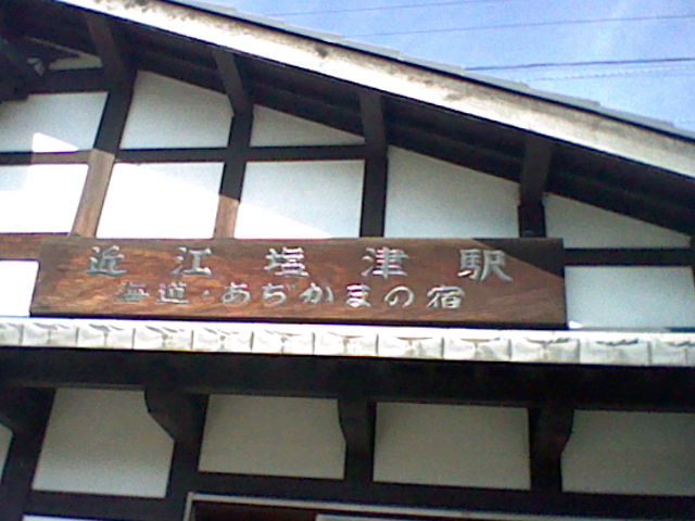 イメージ 6