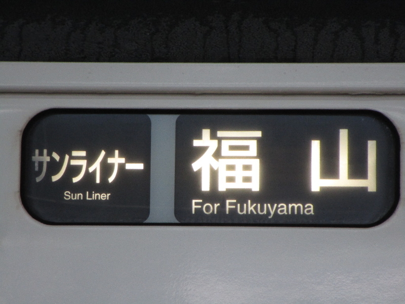 イメージ 7