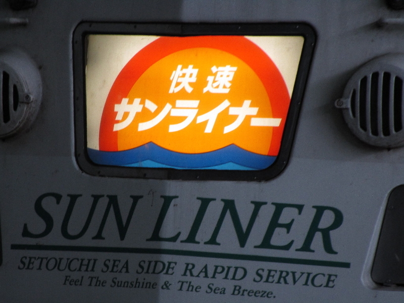 イメージ 8