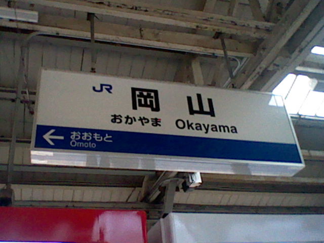 イメージ 4