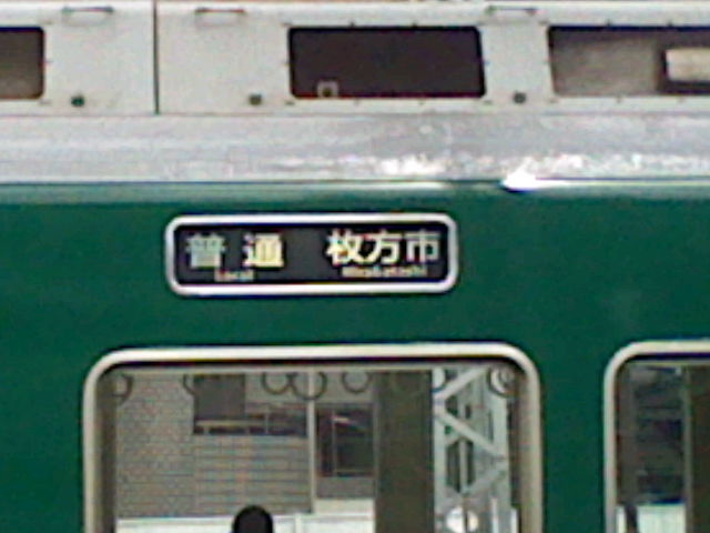 イメージ 6