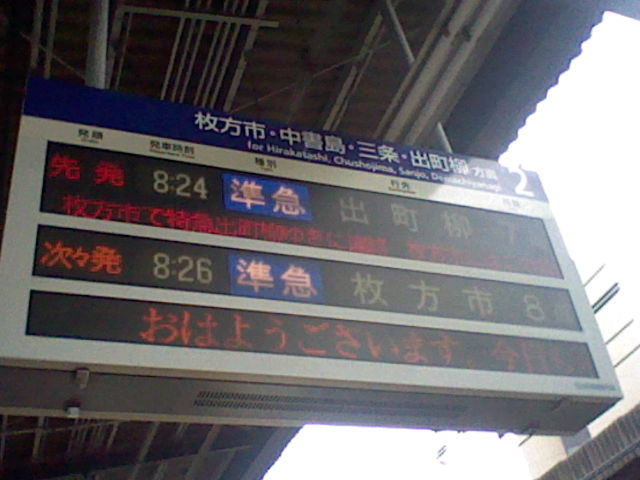 イメージ 9