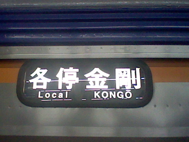 イメージ 6
