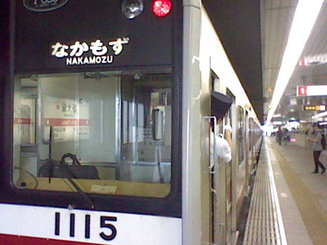 イメージ 14